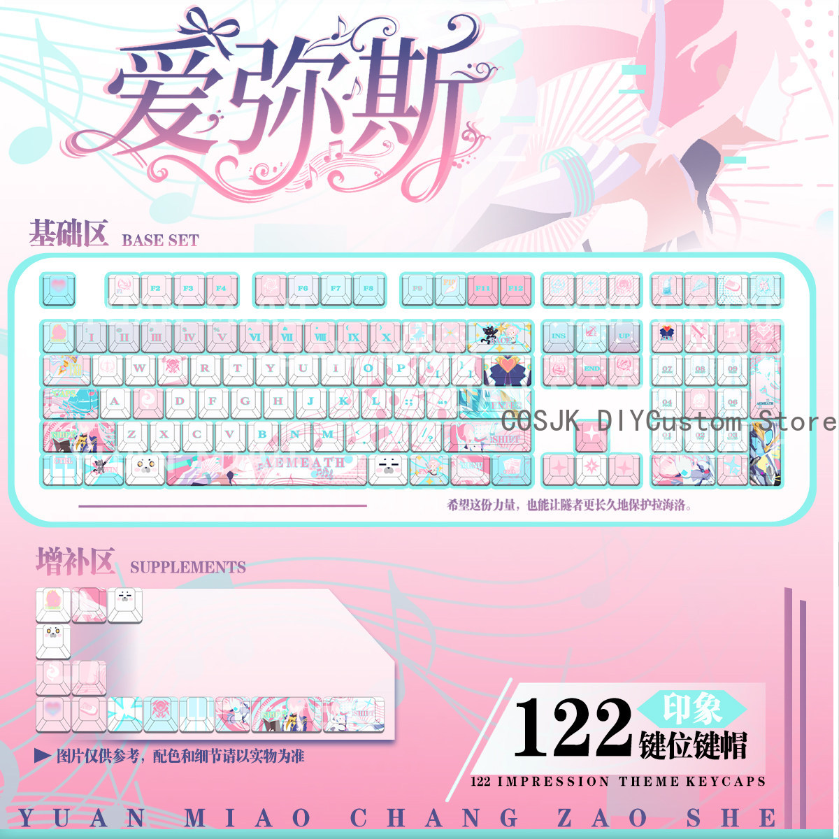 Gaming Accessories Anime - 122 Tombol Anime Wuthering Waves Aemeath
