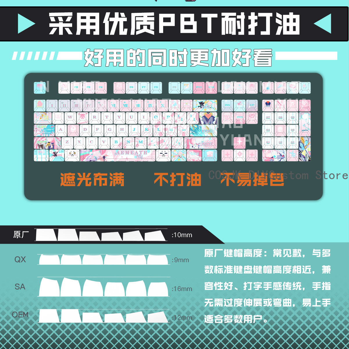 122 Tombol Anime Wuthering Wav - Gaming Accessories Anime ulasan dan harga