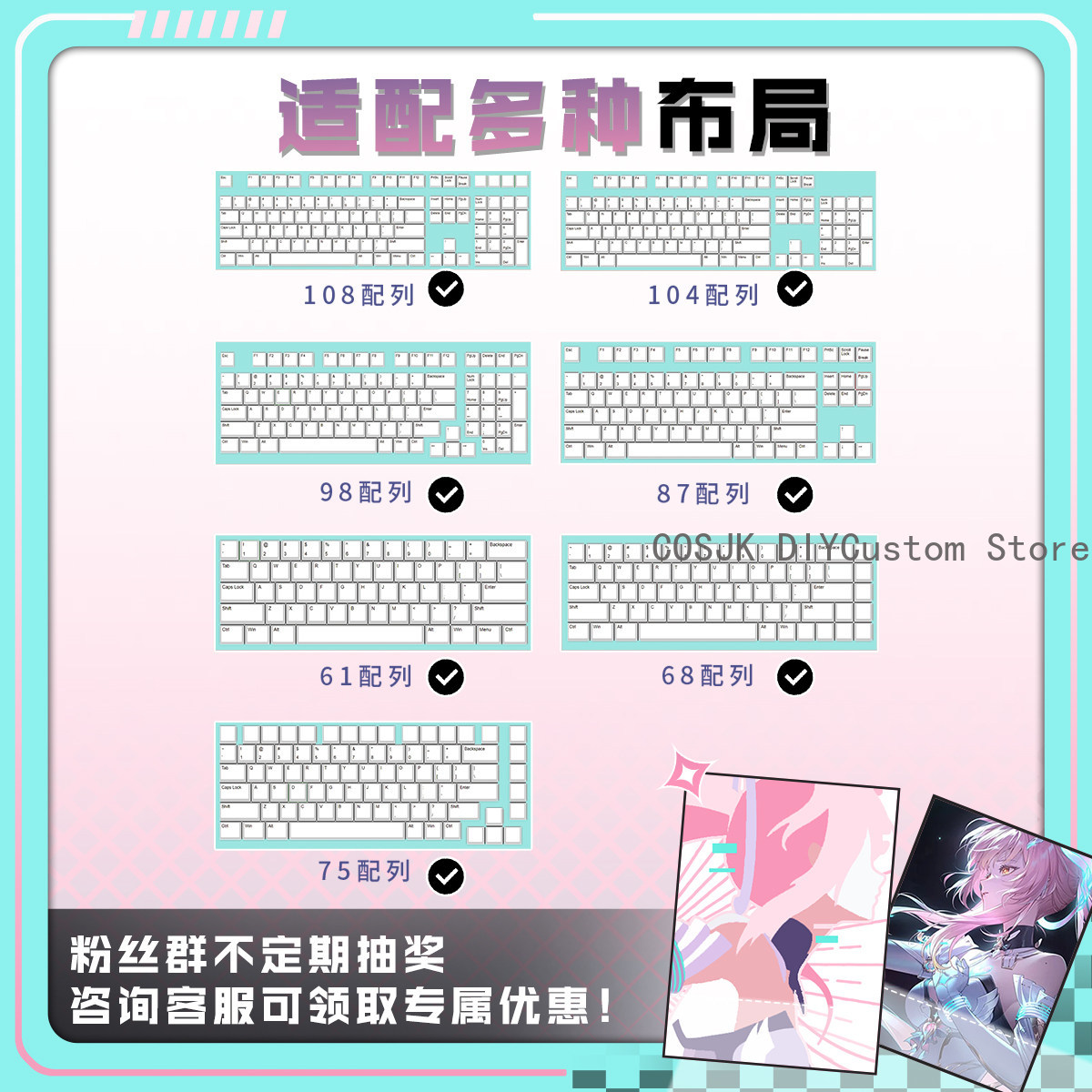 122 Tombol Anime Wuthering Wav - Gaming Accessories Anime ulasan dan harga