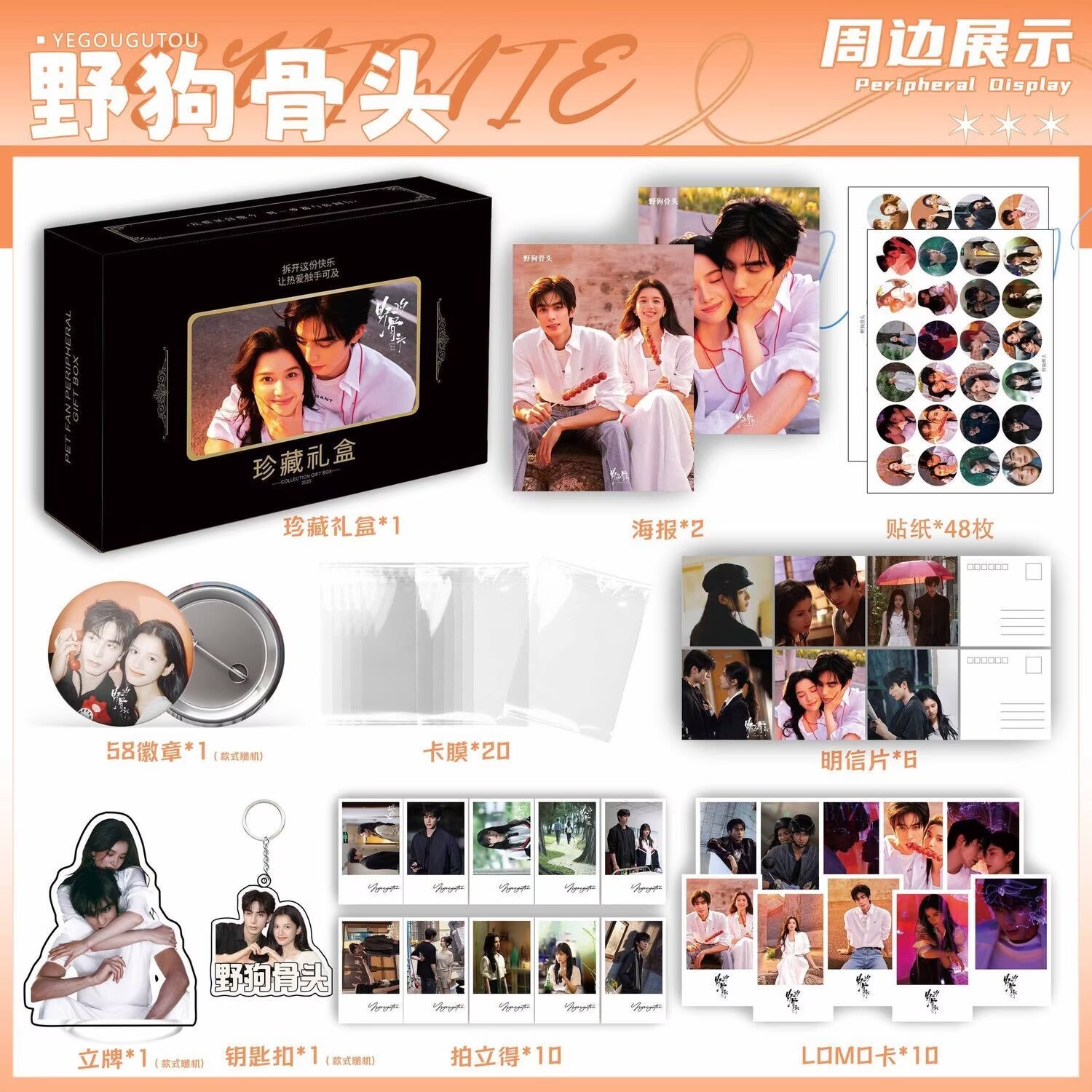 Stiker Poster 'Song Weilong Zh - Gaming Accessories Gifts ulasan dan harga