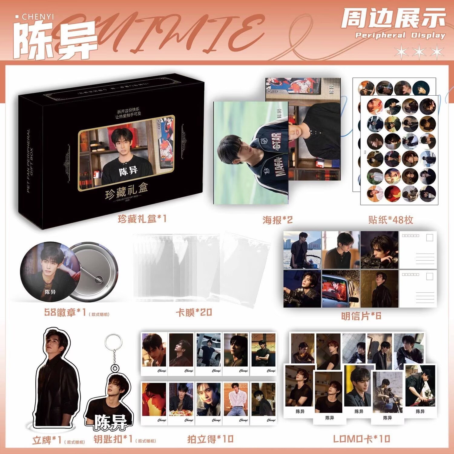 Stiker Poster 'Song Weilong Zh - Gaming Accessories Gifts ulasan dan harga