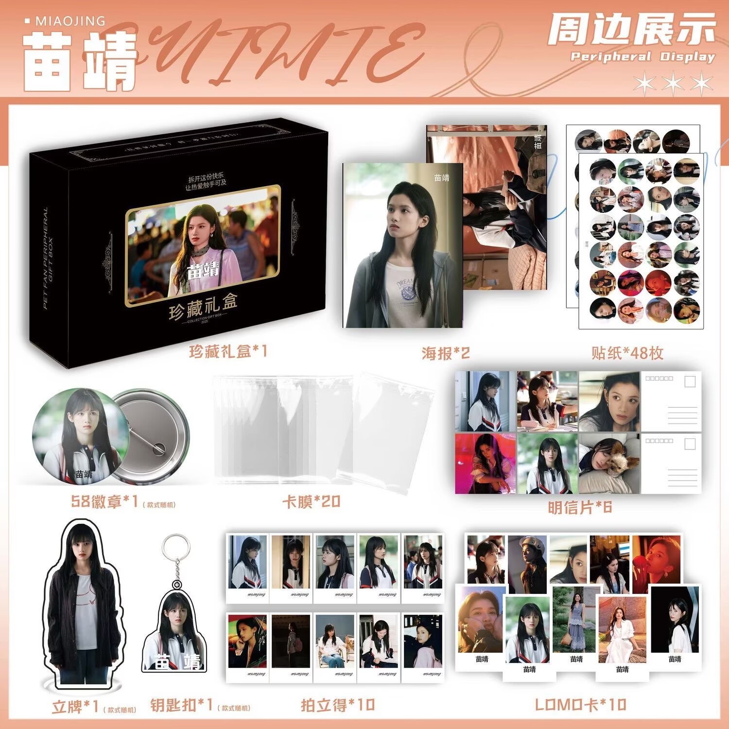Stiker Poster 'Song Weilong Zh - Gaming Accessories Gifts ulasan dan harga