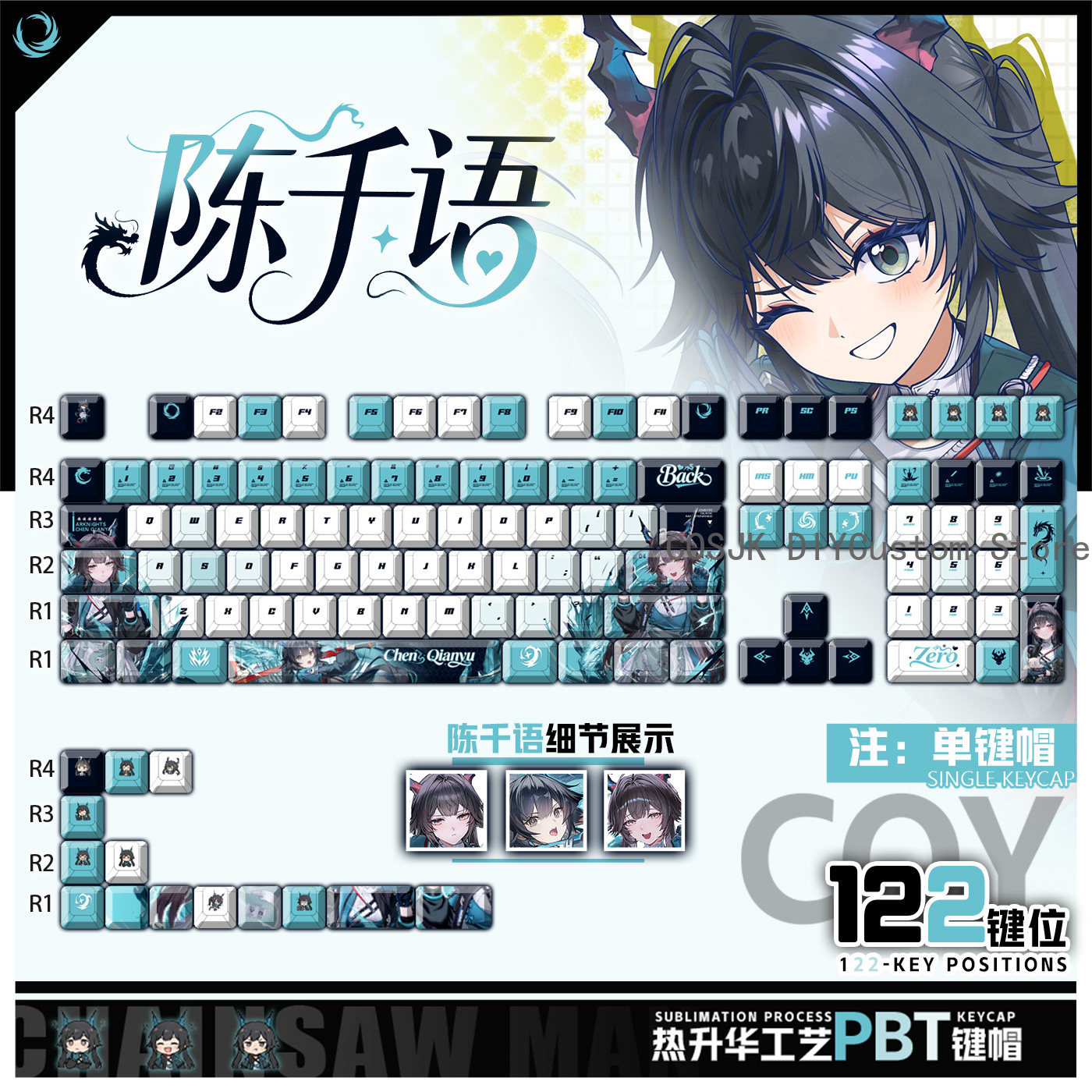 122 Tombol Anime Chen Qianyu A - Gaming Accessories Anime ulasan dan harga