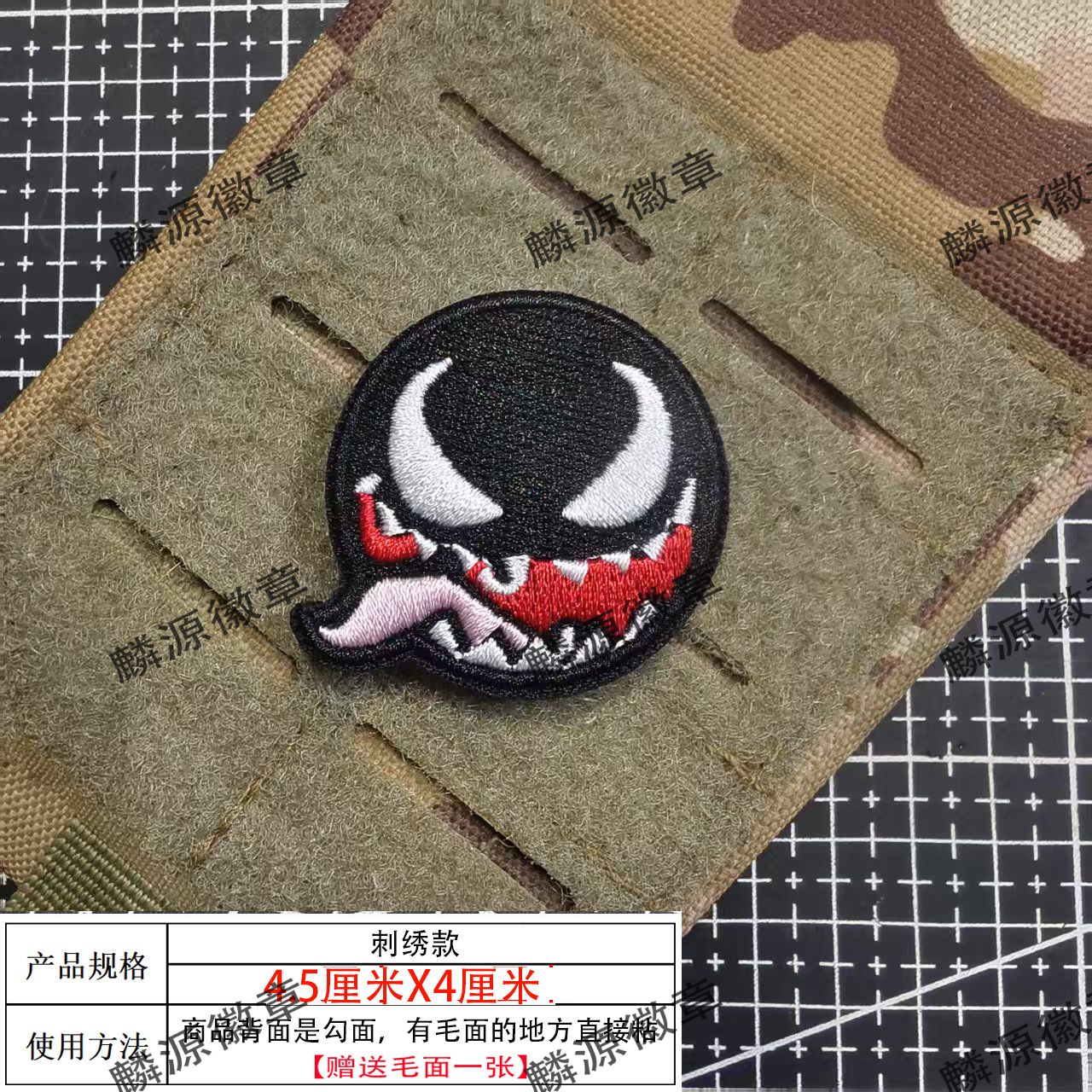Patch Bordir Anime Venom 4x4cm - Venom Gaming Accessories ulasan dan harga