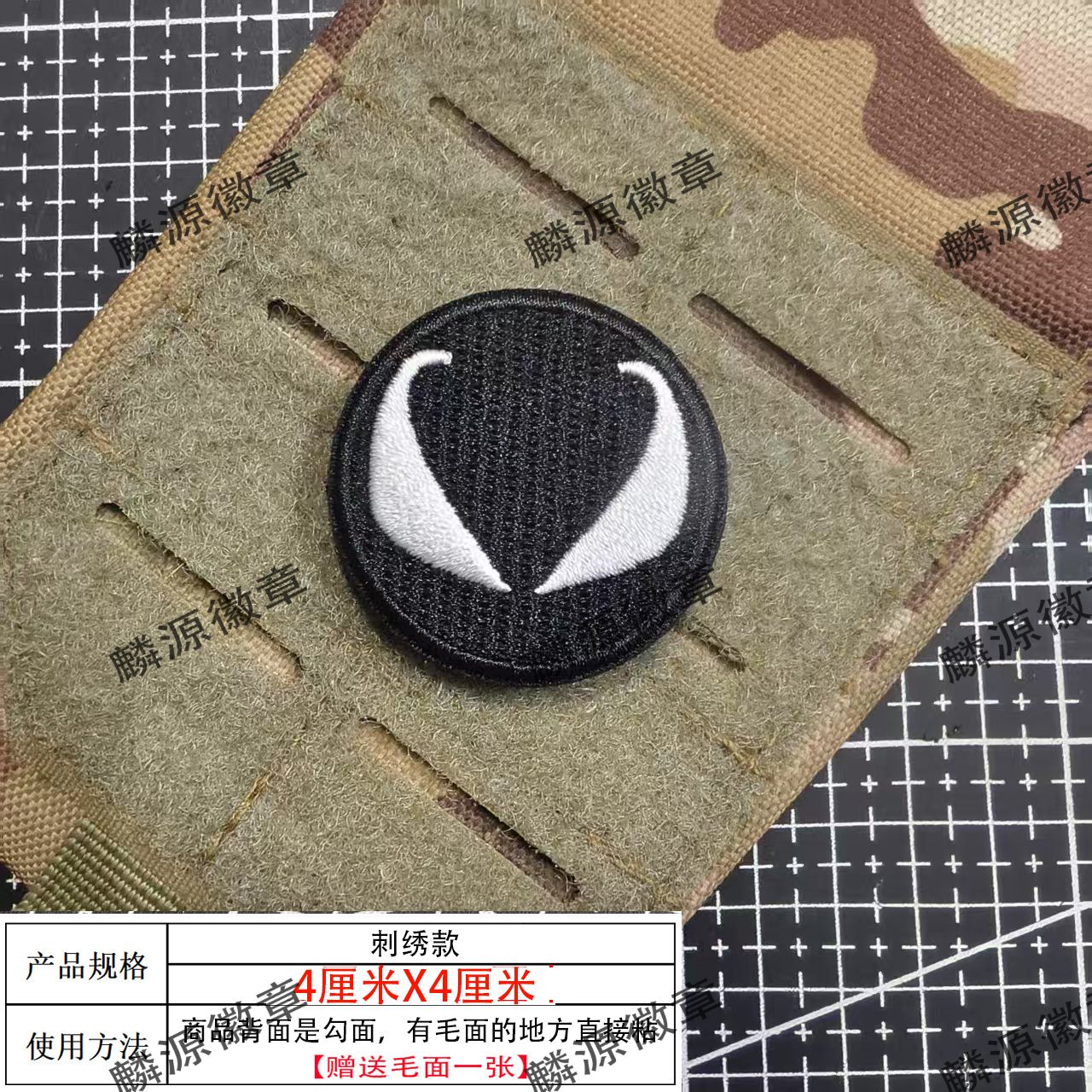 Patch Bordir Anime Venom 4x4cm - Venom Gaming Accessories ulasan dan harga