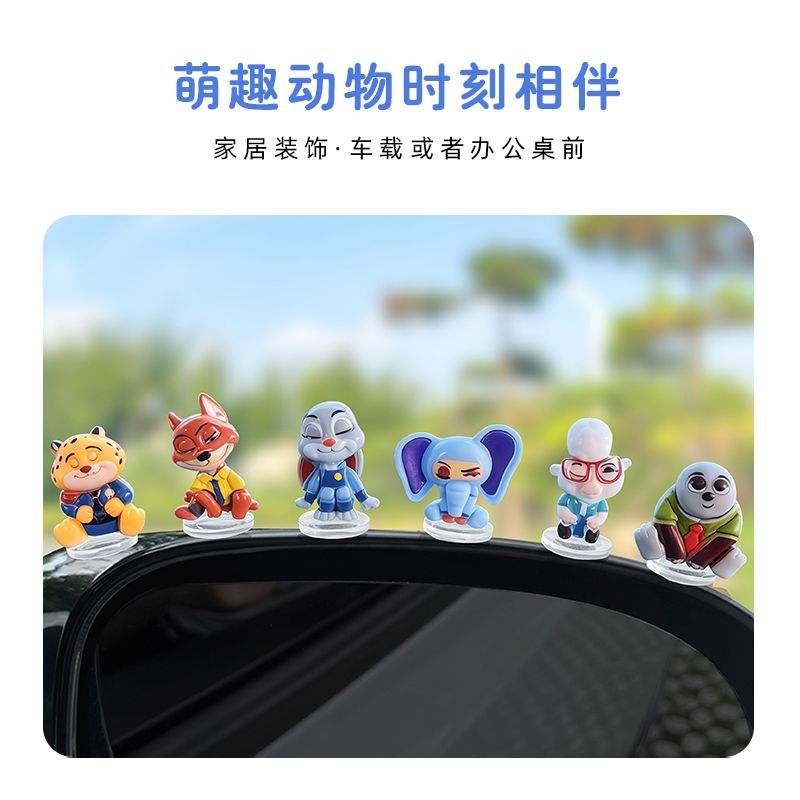 Ornamen mobil kartun Zootopia  - Gaming Accessories Anime ulasan dan harga