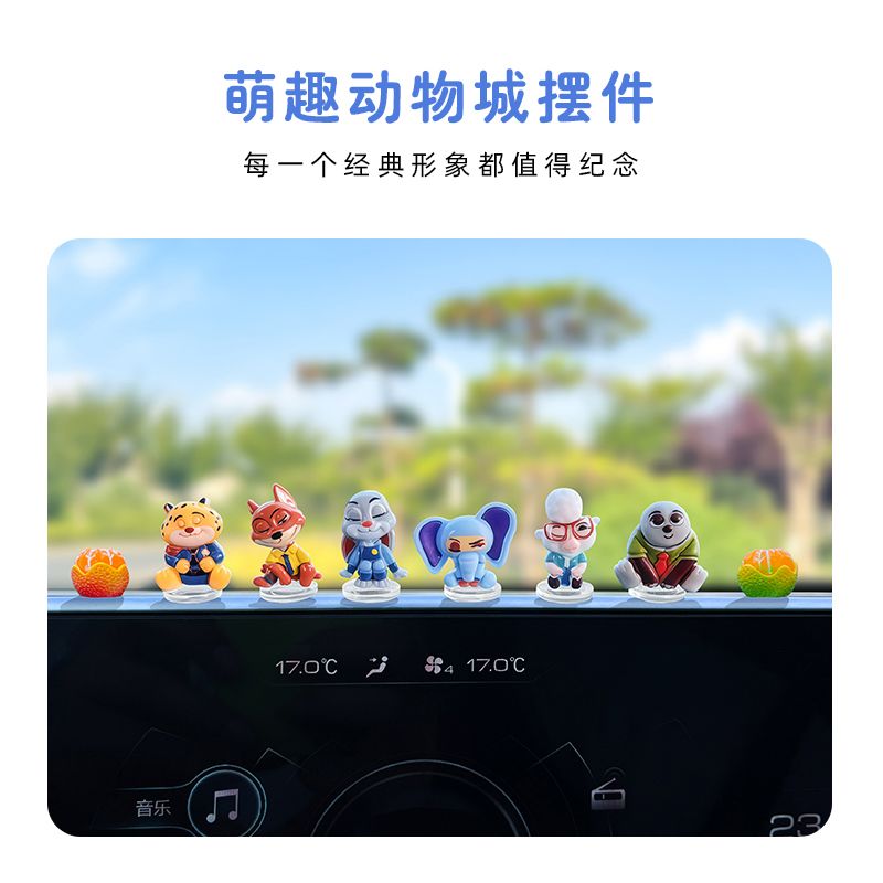 Ornamen mobil kartun Zootopia  - Gaming Accessories Anime ulasan dan harga